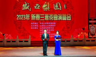 2023稻花香群星演唱会有直播吗 2023抖音新春演唱会