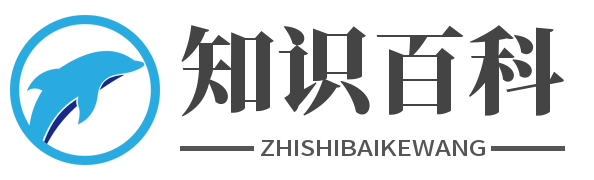 域安知识